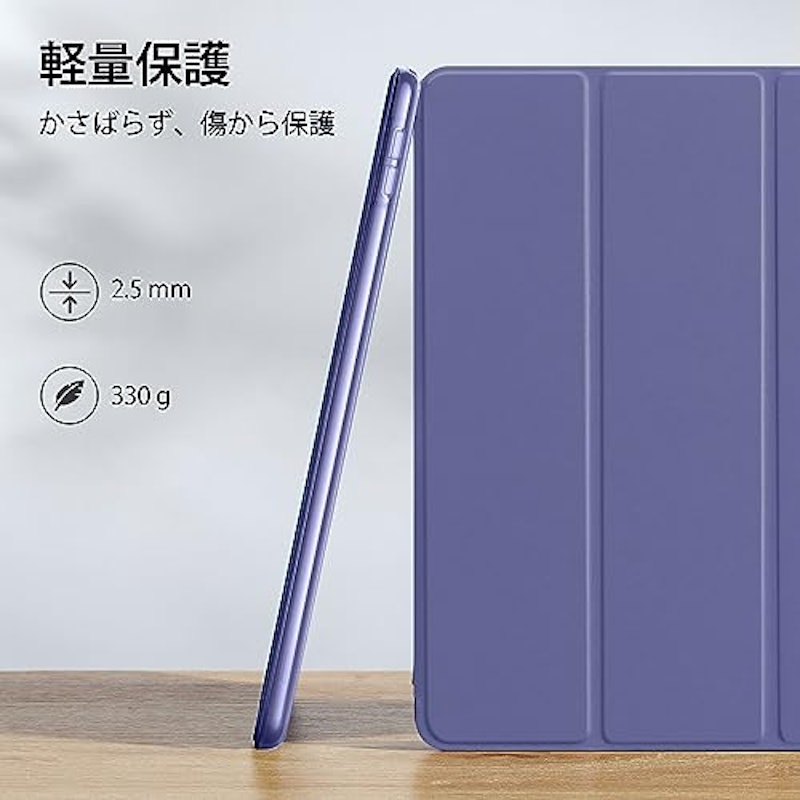 タブレットケース 6