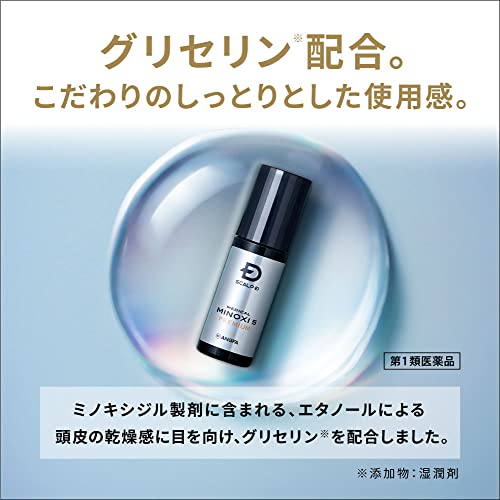 メディカルミノキ5 プレミアム 4