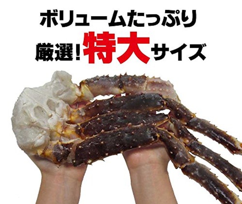 生タラバガニ 4
