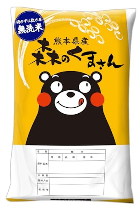 無洗米 5kg 森のくまさん 1