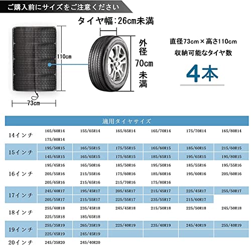 タイヤカバー 5