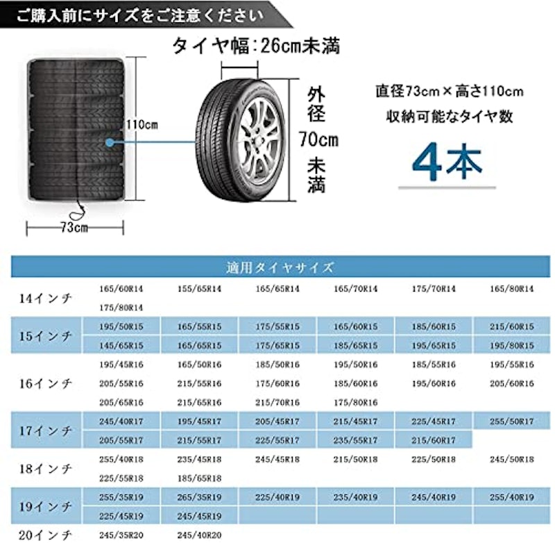 タイヤカバー 5