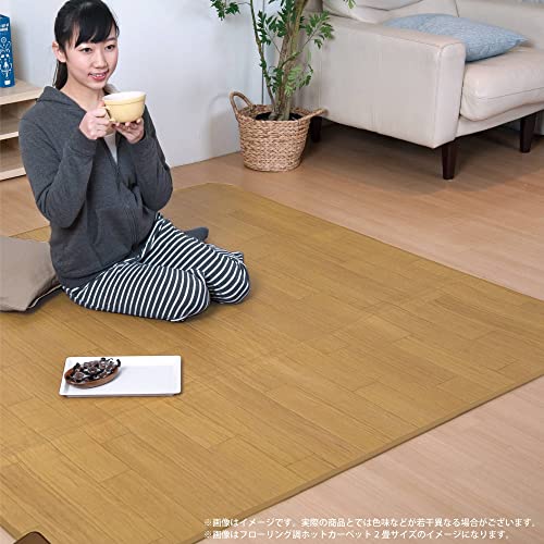 3畳のホットカーペットのおすすめ人気ランキング【2026年5月】 | マイ