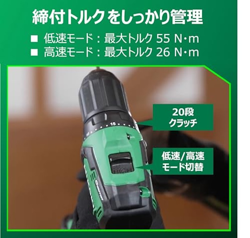 充電式ドライバードリル+ビット10本セット 4
