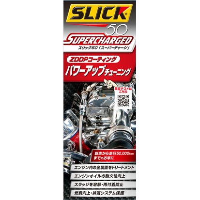 22年 エンジンオイル添加剤のおすすめ人気ランキング15選 Mybest