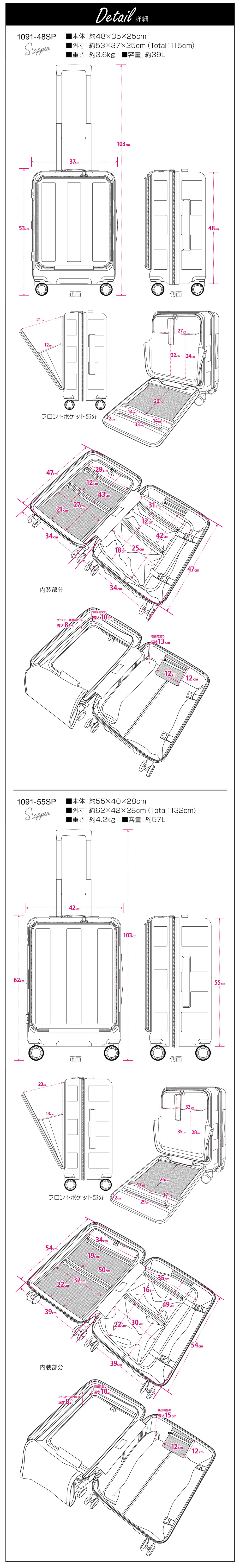 М＋57L 7