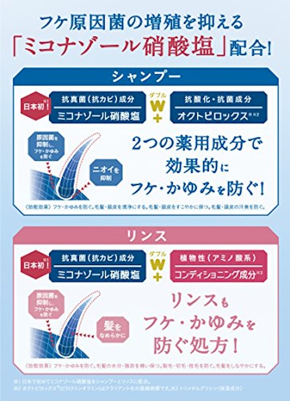 コラージュフルフルネクストシャンプー<すっきりさらさらタイプ> 3