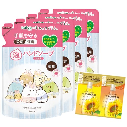 薬用植物性 泡ハンドソープ 1