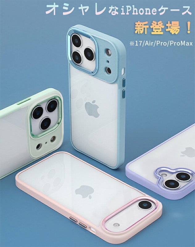 スマホケース 3