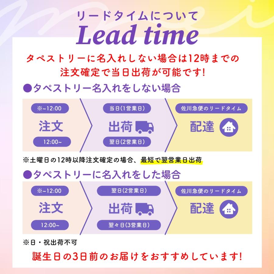 一升餅 6点セット 18
