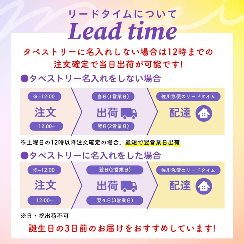 一升餅 6点セット 18