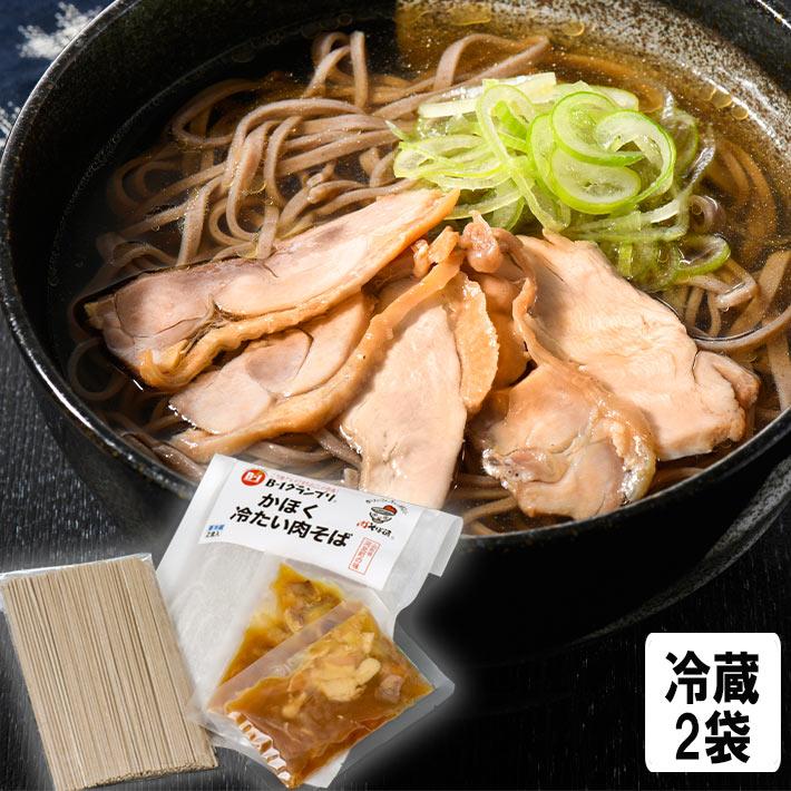 冷たい肉そば 1