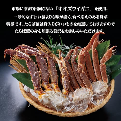 かに鍋セット 3