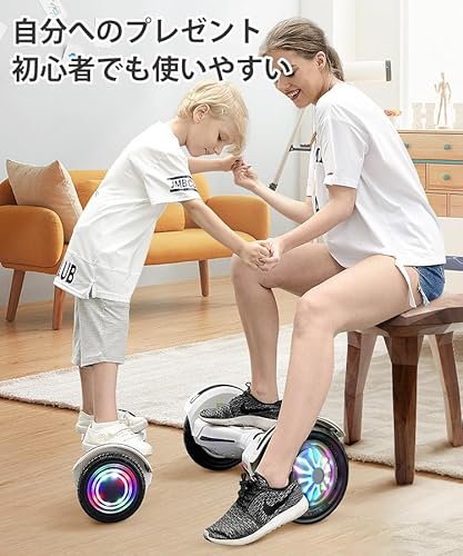 バランススクーター 6