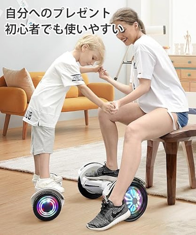 バランススクーター 6