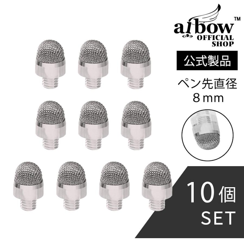 タッチペン 交換用ペン先 1