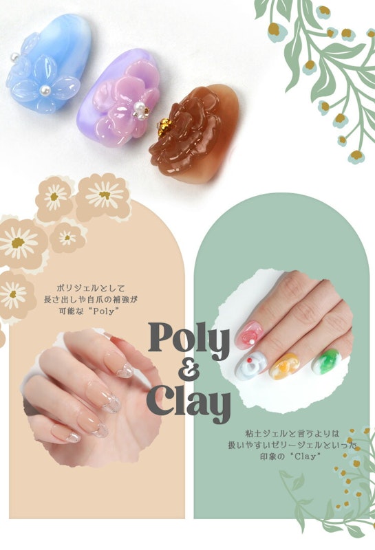 poly & clay 01 2