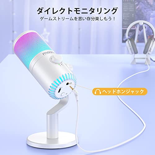 コンデンサーマイク 5