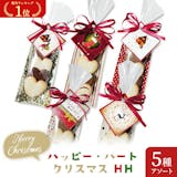 クリスマスに送るプチギフトのおすすめ人気ランキング 2