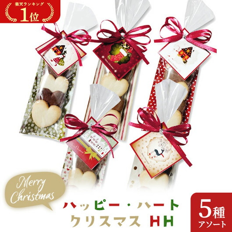 クッキープチギフト 1