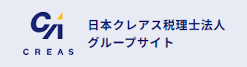 日本クレアス税理士法人 1