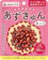 マルヤナギ小倉屋 あずきゅん 1