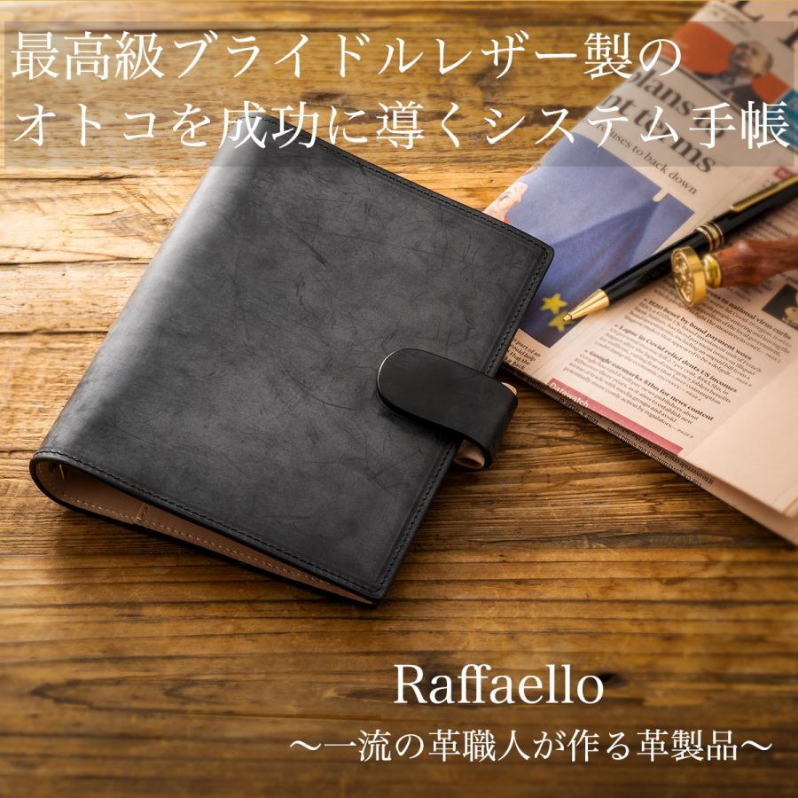 システム手帳 1