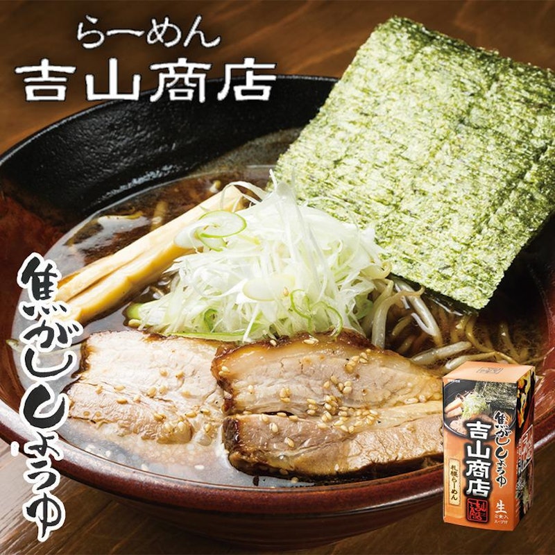 ラーメン 選べる二種 詰め合わせセット 6