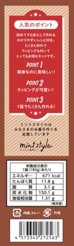 チョコカップケーキ 4