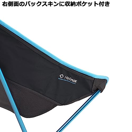 チェアツー 5
