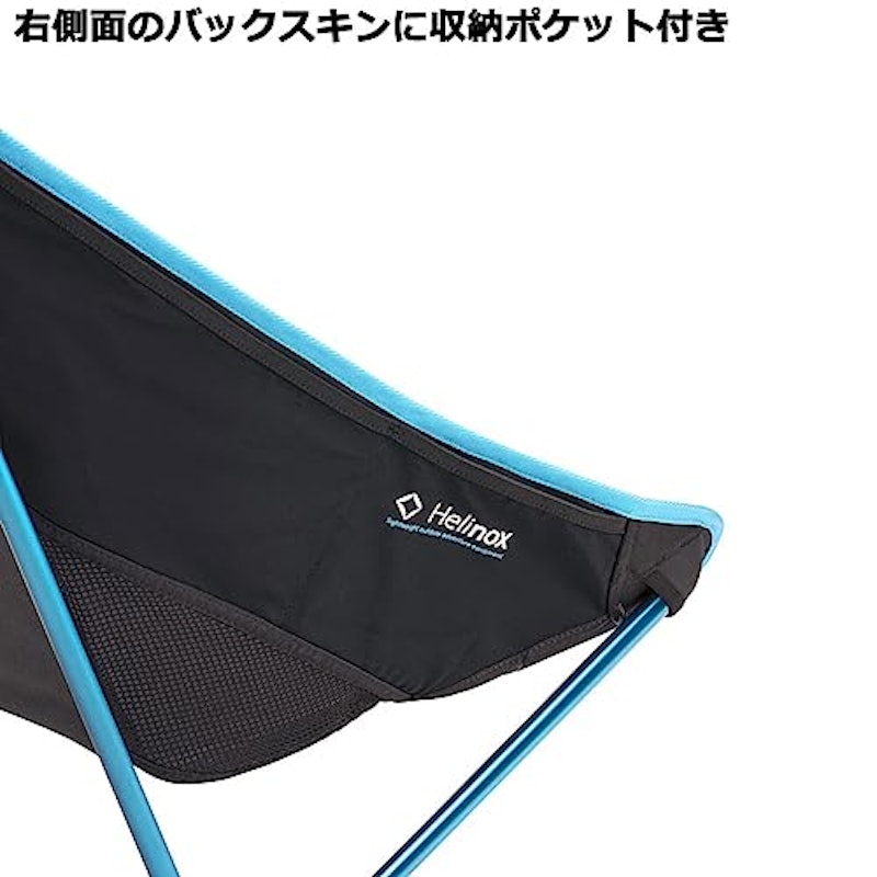 チェアツー 5