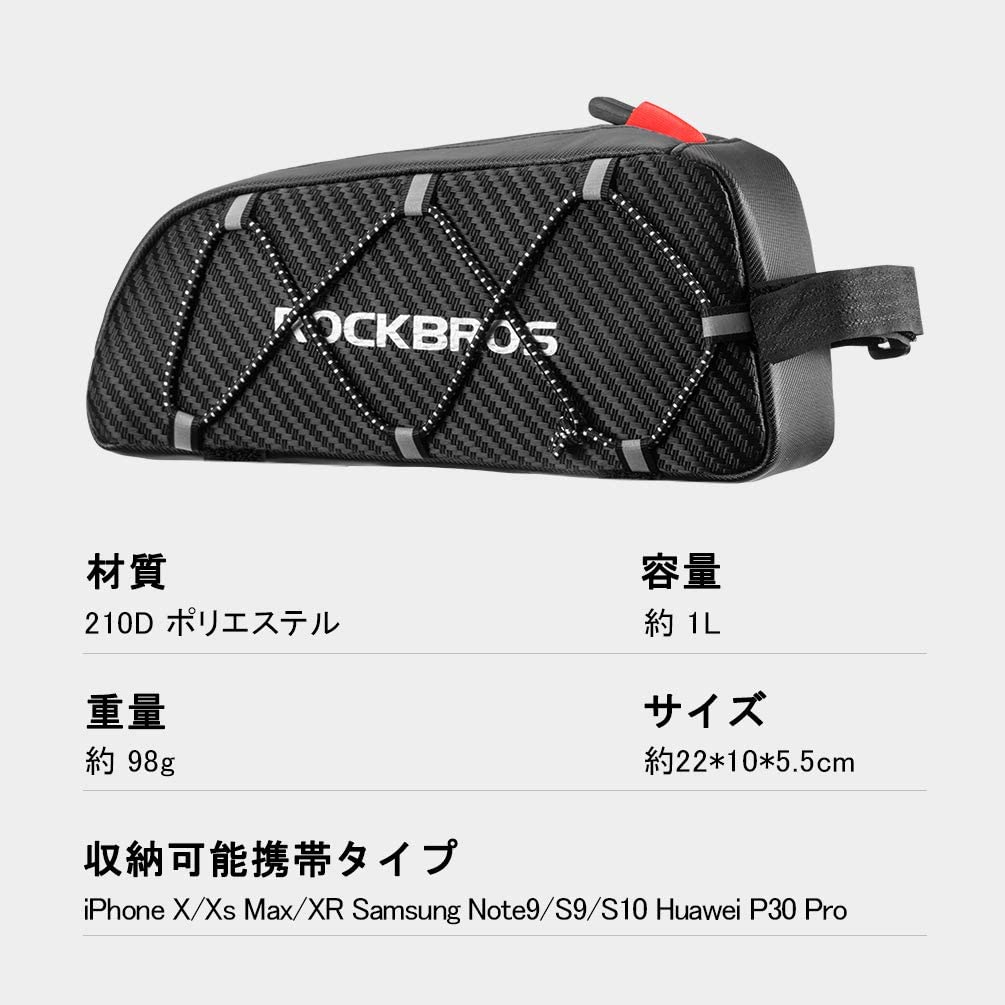 トップチューブバッグ バンジーコード付き 4