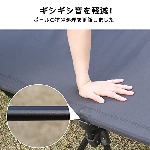 2WAY キャンプコット 4