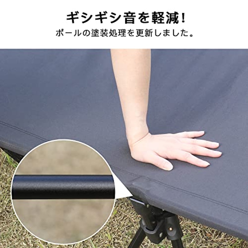 2WAY キャンプコット 4