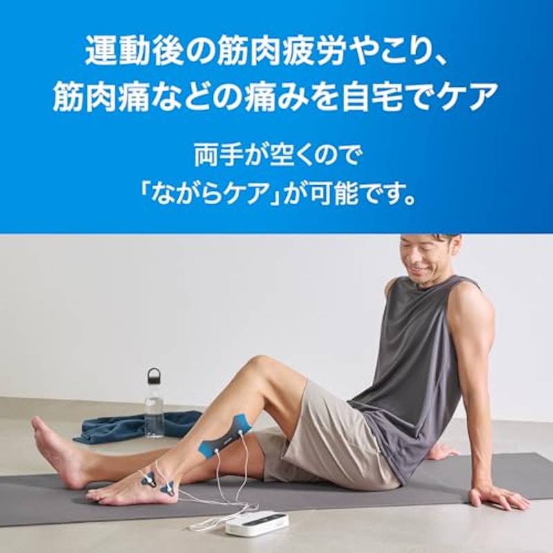 オムロン 低周波治療器 2
