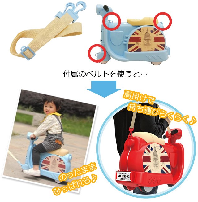 子供が乗れるスーツケース 5