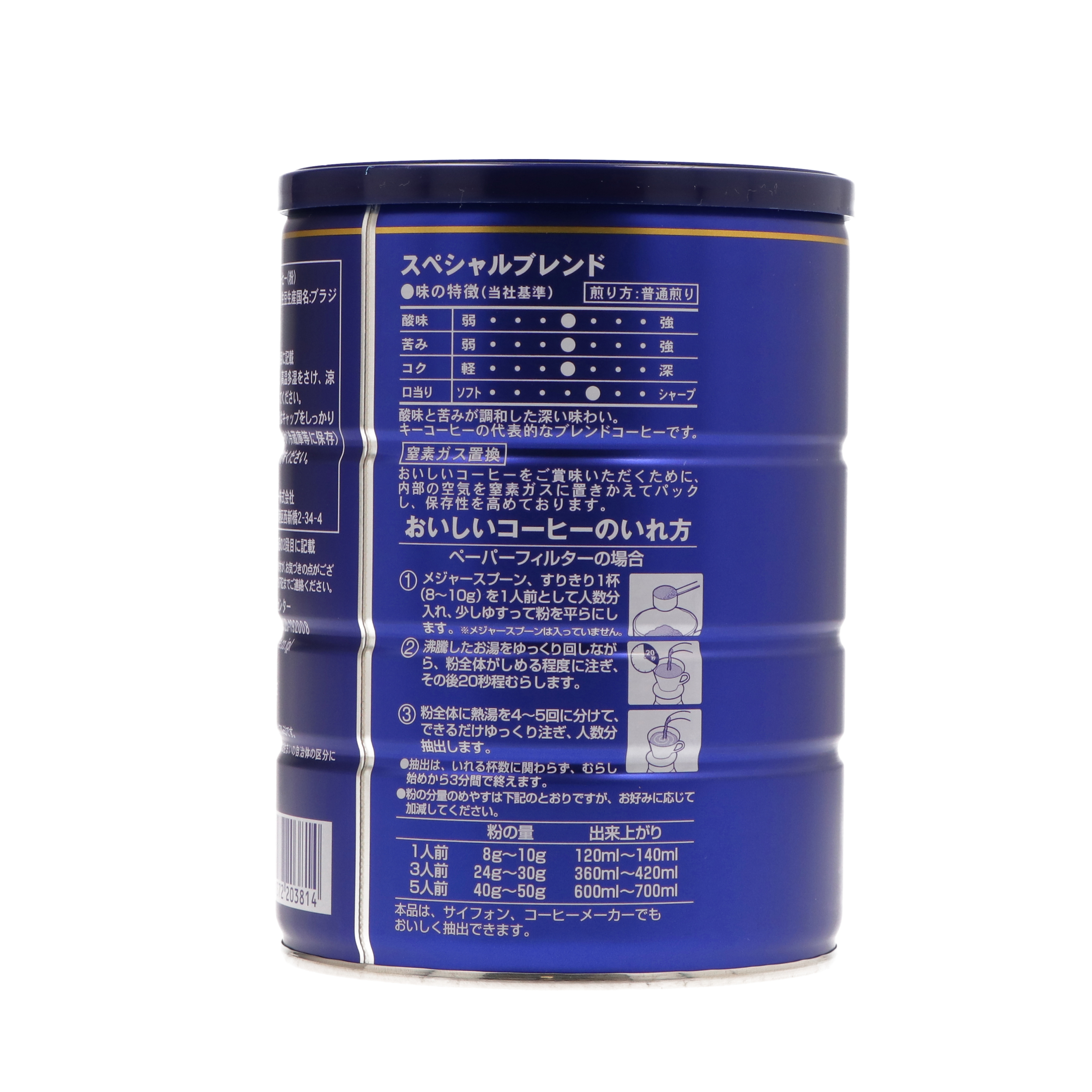 キーコーヒー スペシャルブレンド缶 ３４０ｇ 粉 １缶773円