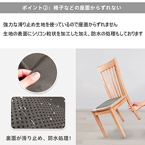 マルチクッション 3