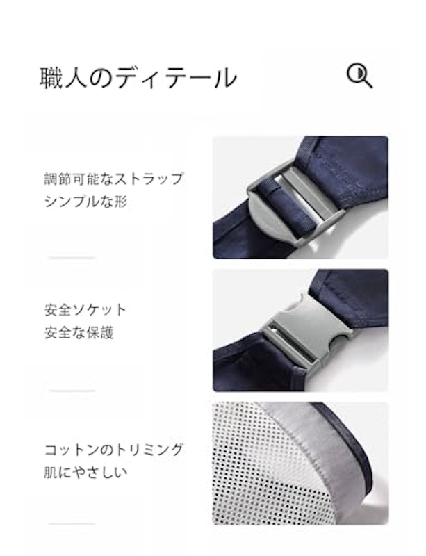 ベビースリング 6