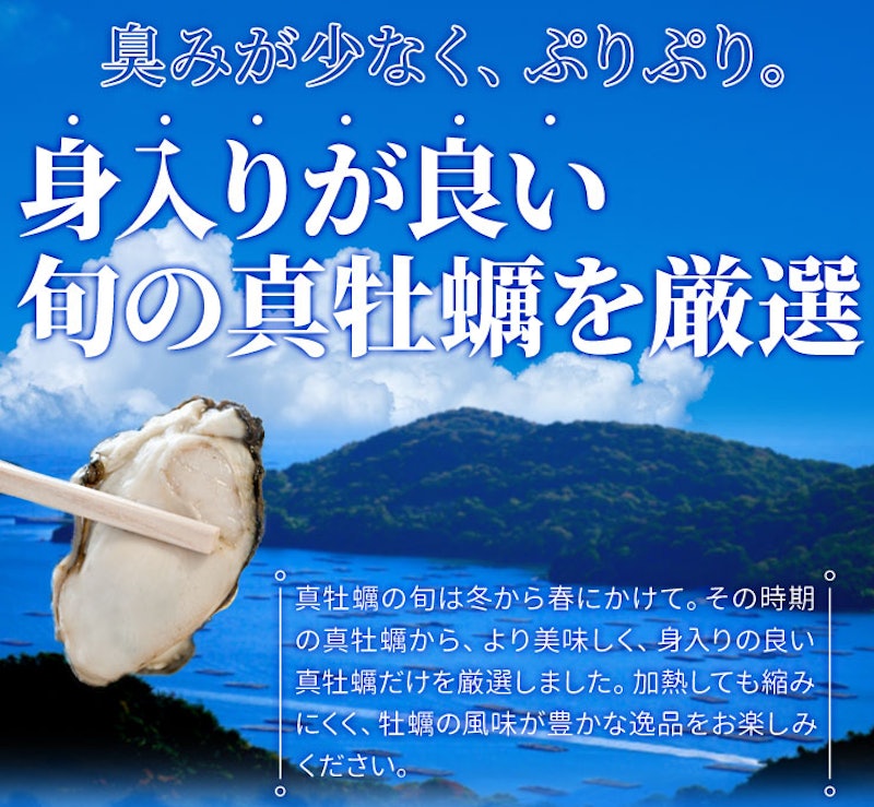 冷凍生牡蠣加熱用 5