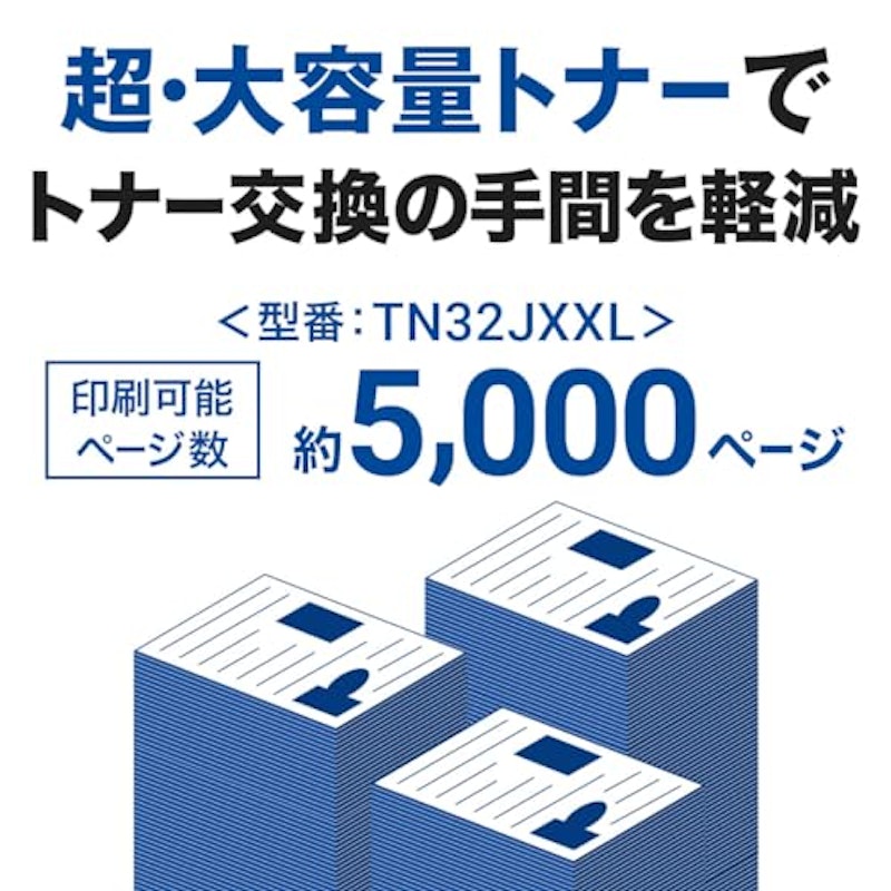 A4モノクロレーザープリンター 7