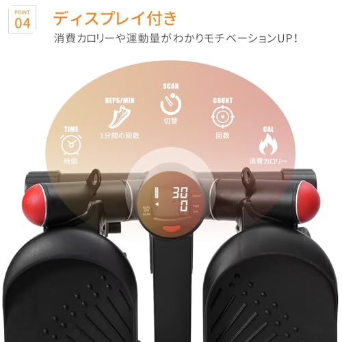 ツイストステッパー 5