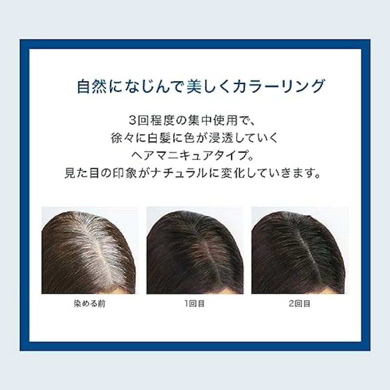オリジナル カラートリートメント 6