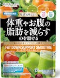 粉末グリーンスムージーのおすすめ人気ランキング【2026年6月】 2