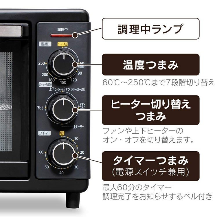 コンベクションオーブン 12