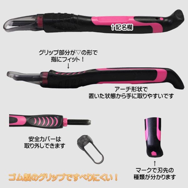彫刻刀セット アップデート 4