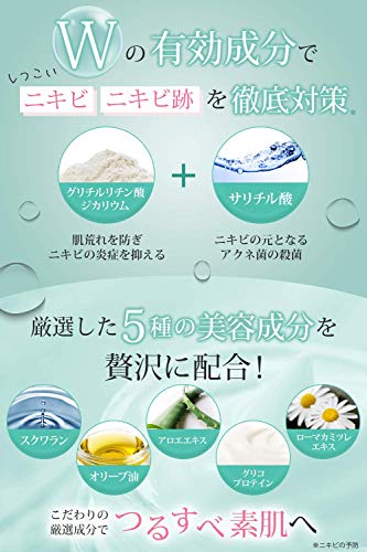 薬用 ニキビケアクリーム 4