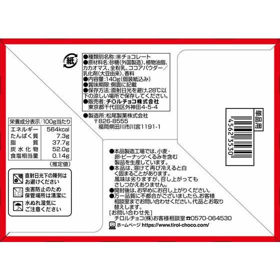 ごえんがあるよ（箱） 2