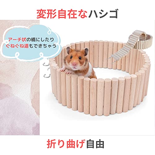 ハリネズミ　桜　小動物　ハムスター　チンチラ　モルモット　ヘアゴム　チャーム Amazon | Oncpcare 透明 モルモット 隠れ家 小動物 隠れ家 小屋
