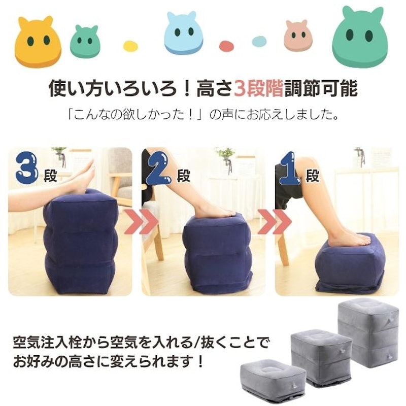 フットレスト 2